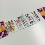 新しい事を始めるきっかけ。。。