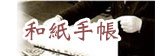 �a���蒠