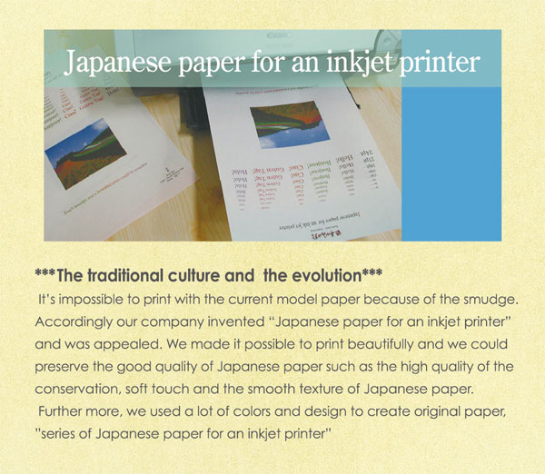 Japanese paper for an inkjet printer