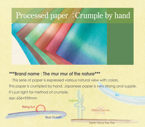 Processed papers:Crumple by hand