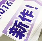 身に沁む寒さ