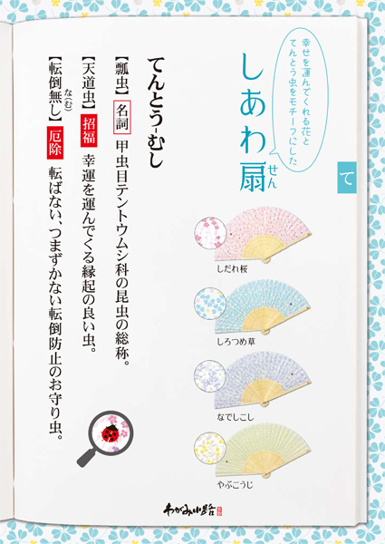 カタログ テンプレートのダウンロード カタログ テンプレートのダウンロード