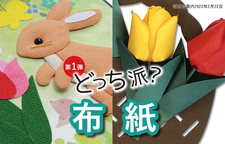 寸松庵 白鳥の子紙 10枚入 Sm051 京都 谷口松雄堂製