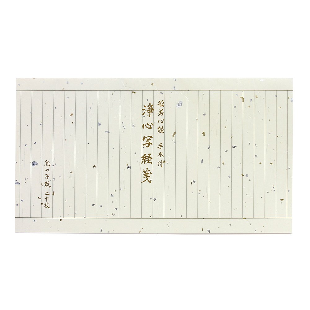 価格改定商品のお知らせ【半紙・水墨画用紙】 | お知らせ | 谷口松雄堂