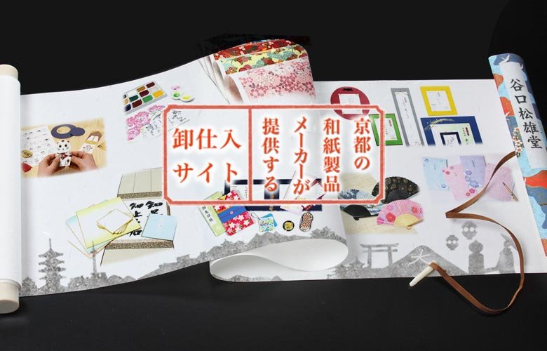 カタログ掲載の自社製品は、ほぼ全品オリジナル製作対象です