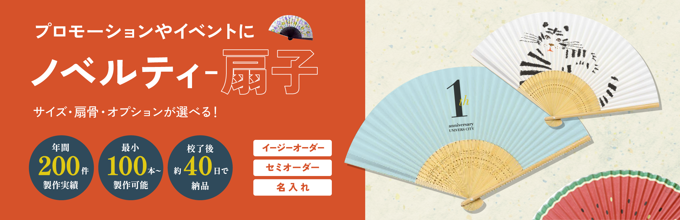 アートボード 2 のコピー 2@2x.png