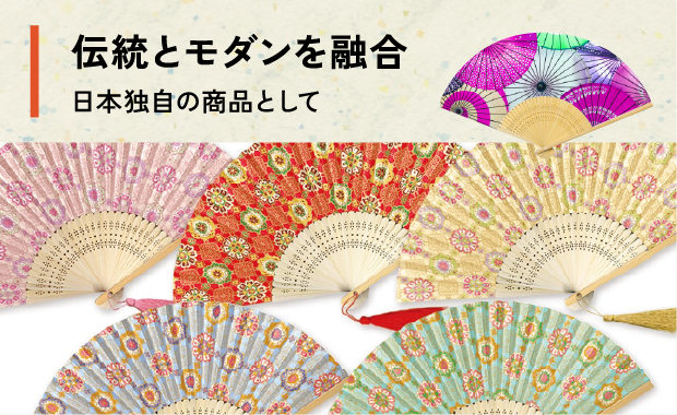 物販用】オリジナル扇子 | サービス | 谷口松雄堂 │ 京都の和紙製品
